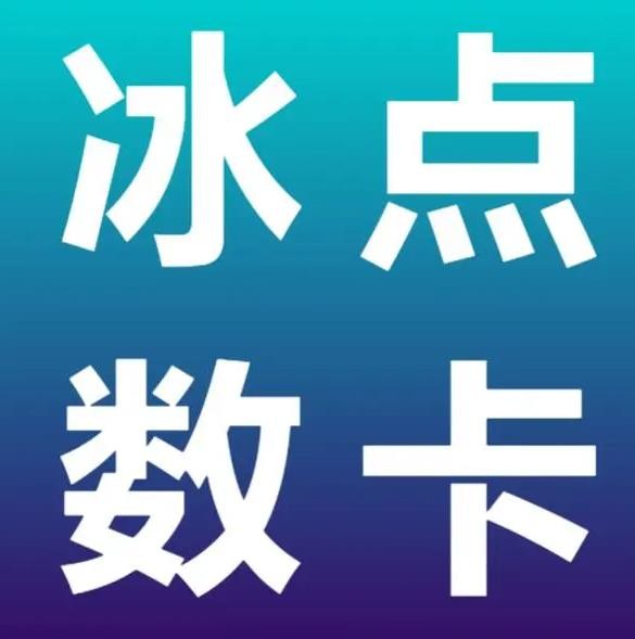 刷名片永久免费网站免封号